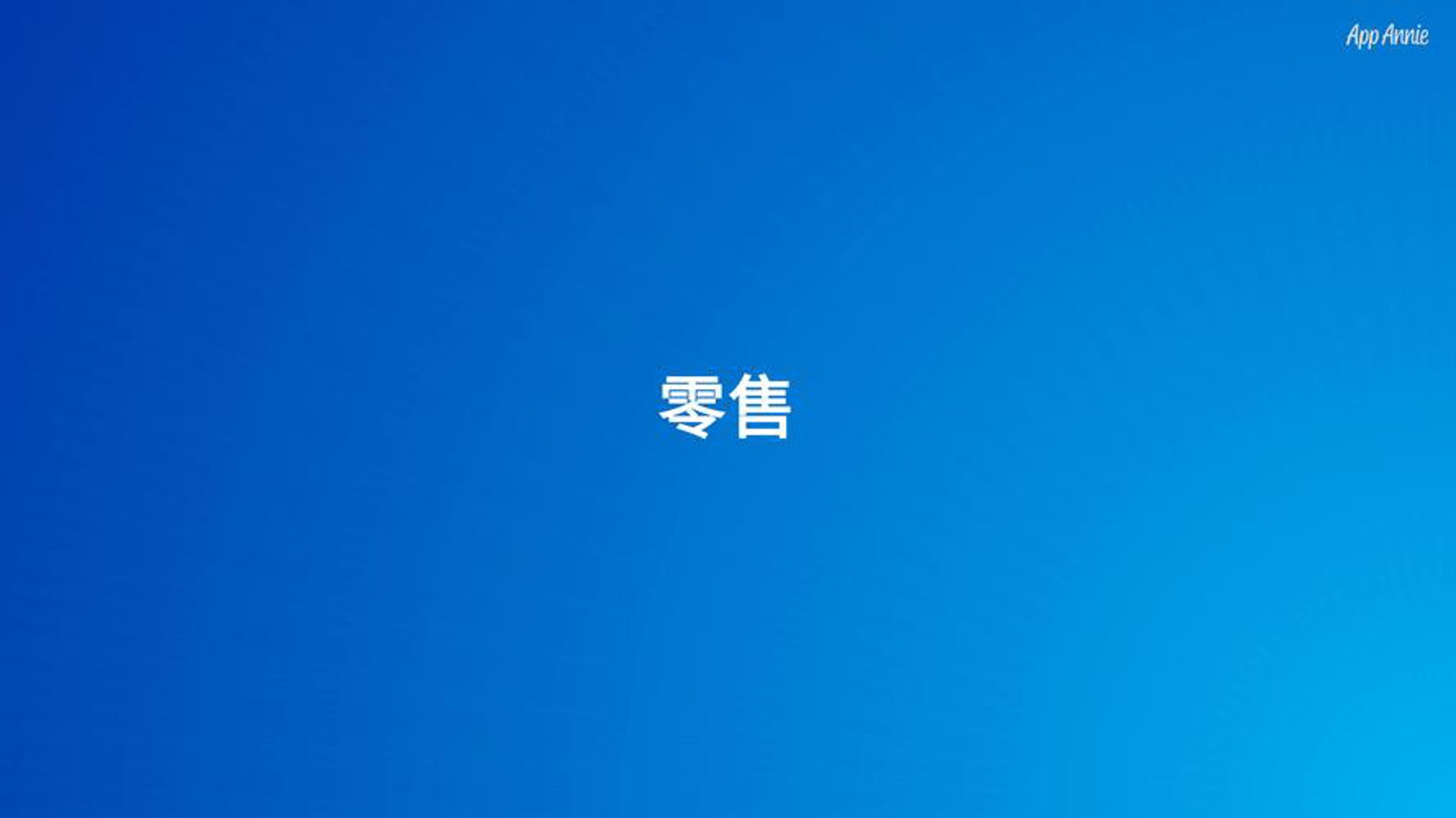 封泽金服装
