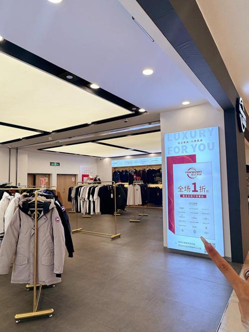 封泽金服装：引领潮流风向标