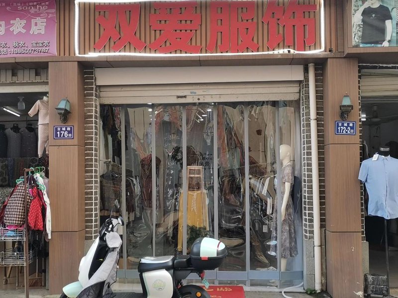 封泽金服装：引领潮流风向标